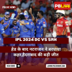 IPL Live Score, DC vs SRH