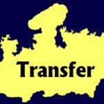 MP IAS Transfer