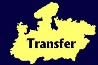 MP IAS Transfer