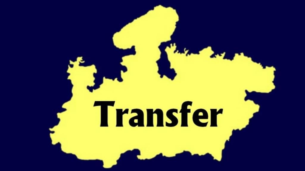 MP IAS Transfer