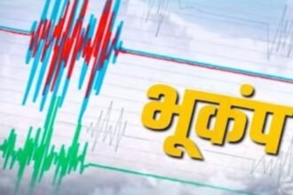 Earthquake: भूकंप के झटकों से दहशत में लोग, दिल्ली और एनसीआर में महसूस किए गए भूकंप के झटके