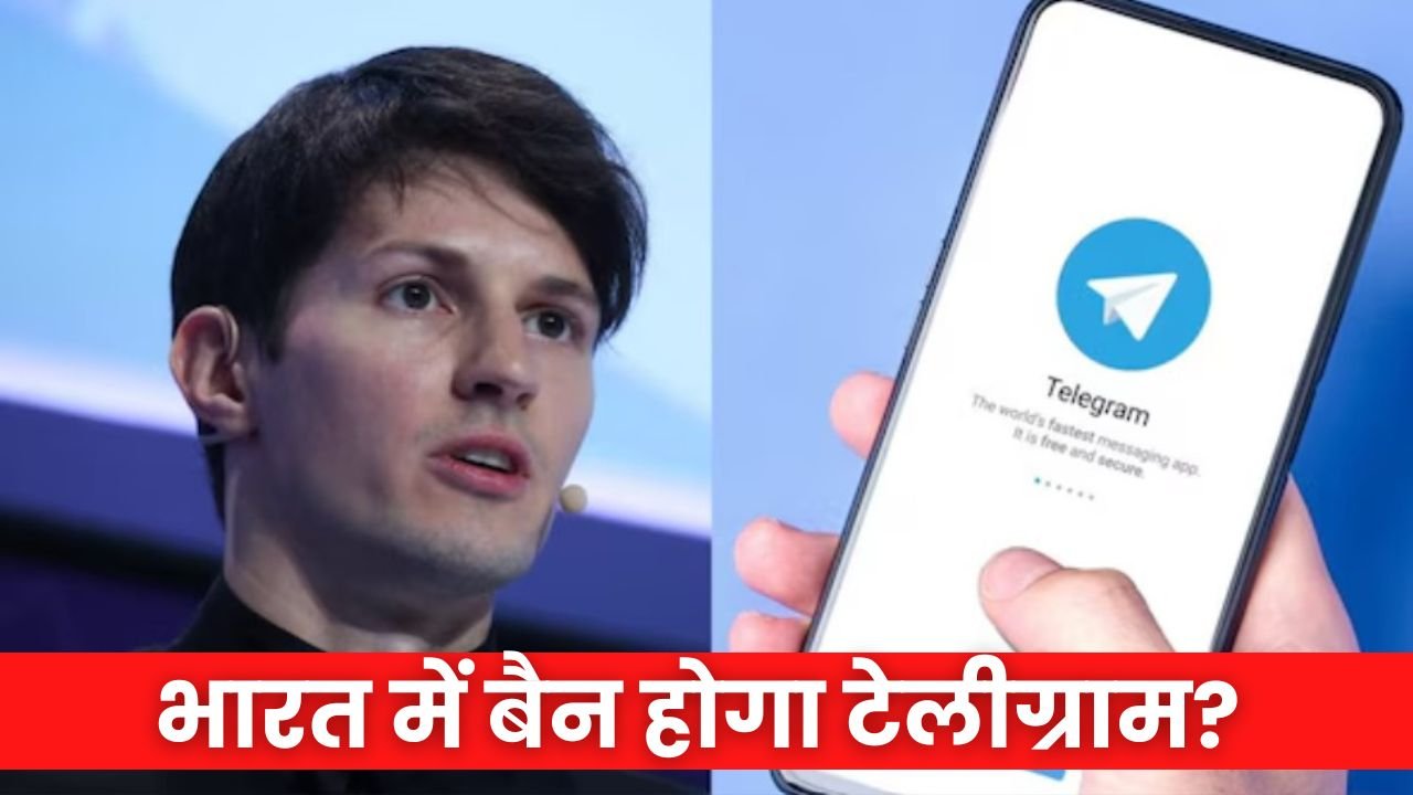 telegram ban in india