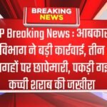 MP Breaking News