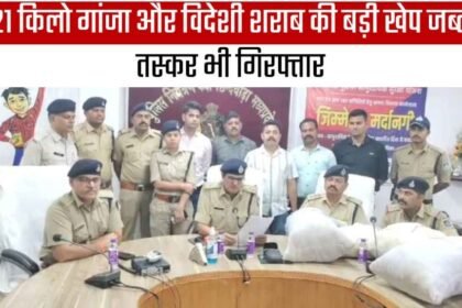 MP पुलिस की बड़ी कार्यवाई, 21 किलो गांजा और विदेशी शराब की बड़ी खेप जब्त, तस्कर भी गिरफ्तार